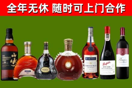 桥东区烟酒回收洋酒系列.jpg