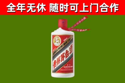 桥东区烟酒回收飞天茅台酒.jpg