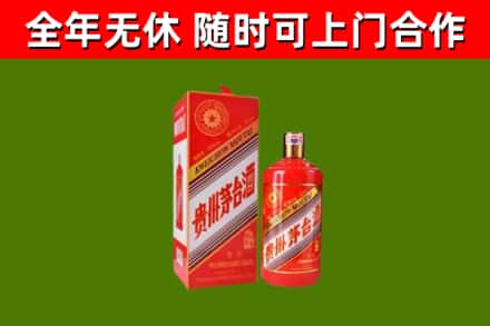 桥东区烟酒回收生肖茅台酒瓶.jpg