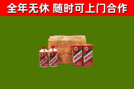 桥东区烟酒回收80年代茅台酒.jpg