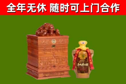 桥东区烟酒回收80陈年贵州茅台酒.jpg