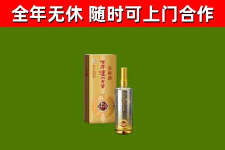 桥东区烟酒回收百年泸州.jpg