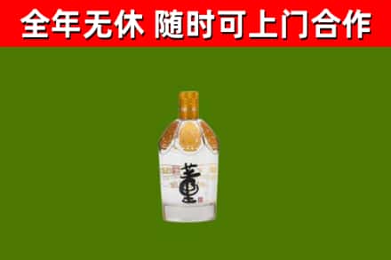 桥东区烟酒回收董酒.jpg