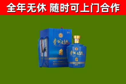 桥东区烟酒回收贵州大曲.jpg