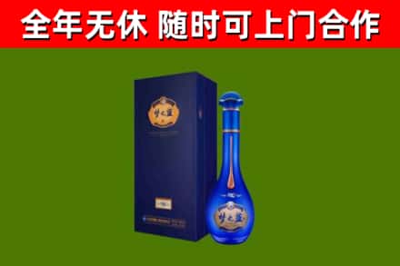 桥东区烟酒回收老梦之蓝酒.jpg