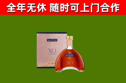 桥东区烟酒回收马爹利洋酒.jpg
