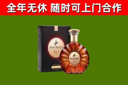 桥东区烟酒回收人头马XO洋酒.jpg